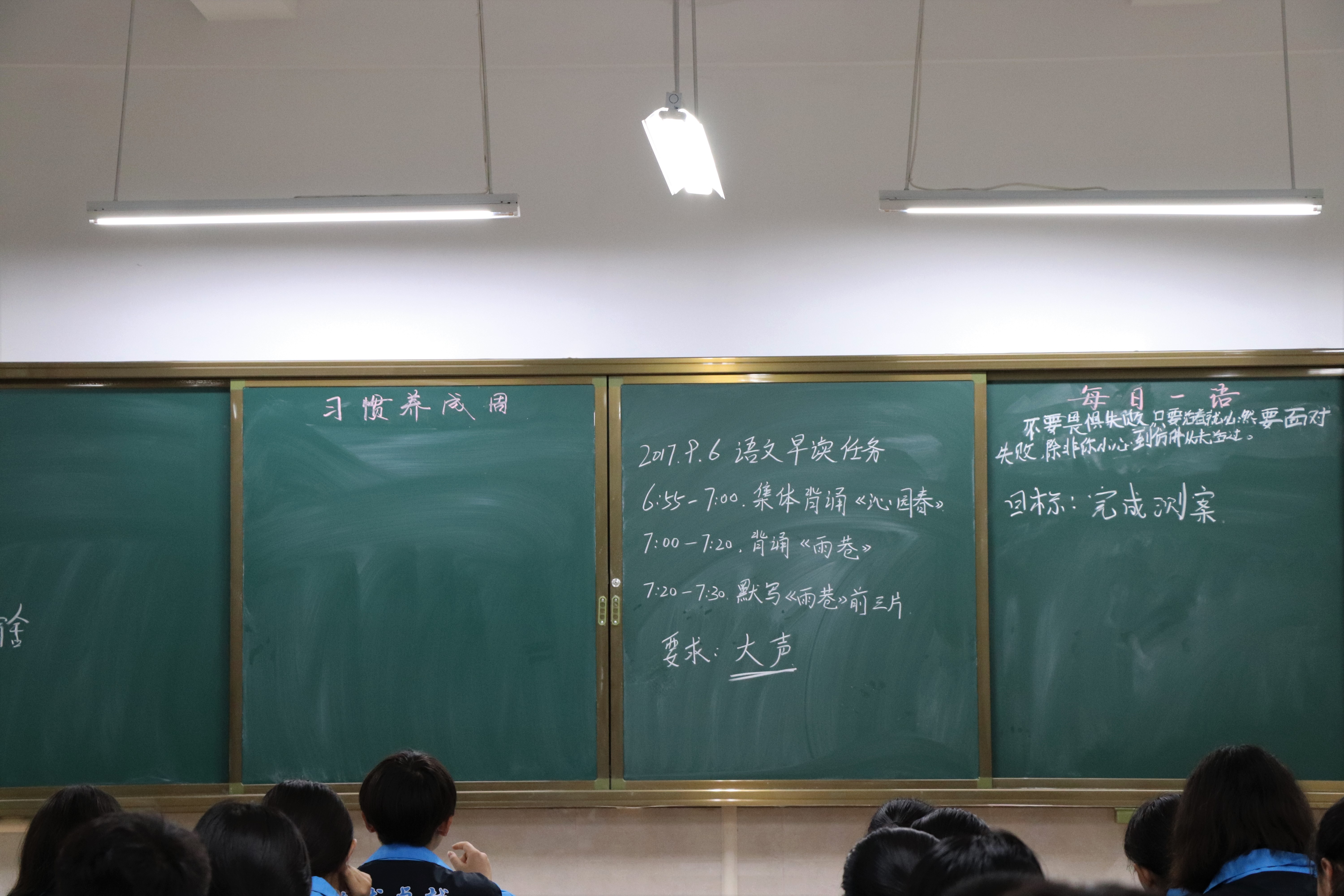 师长常伴，打造激情燃烧的乐园
