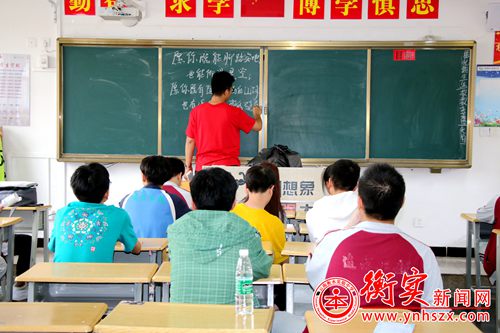 衡实呈贡|亲爱的老师，高三全体同学因毕业离校，请批准！