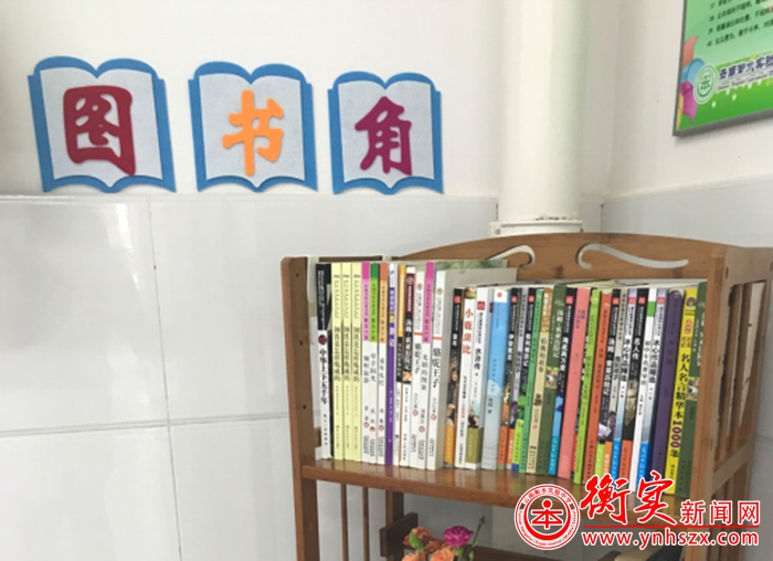 校区图书角为“创文”活动增色