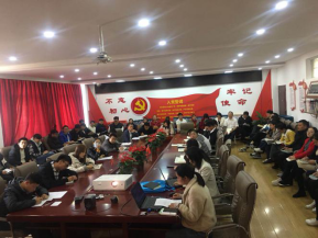 衡实呈贡|用爱浇灌，静待花开—记我校召开第二次全体班主任会议