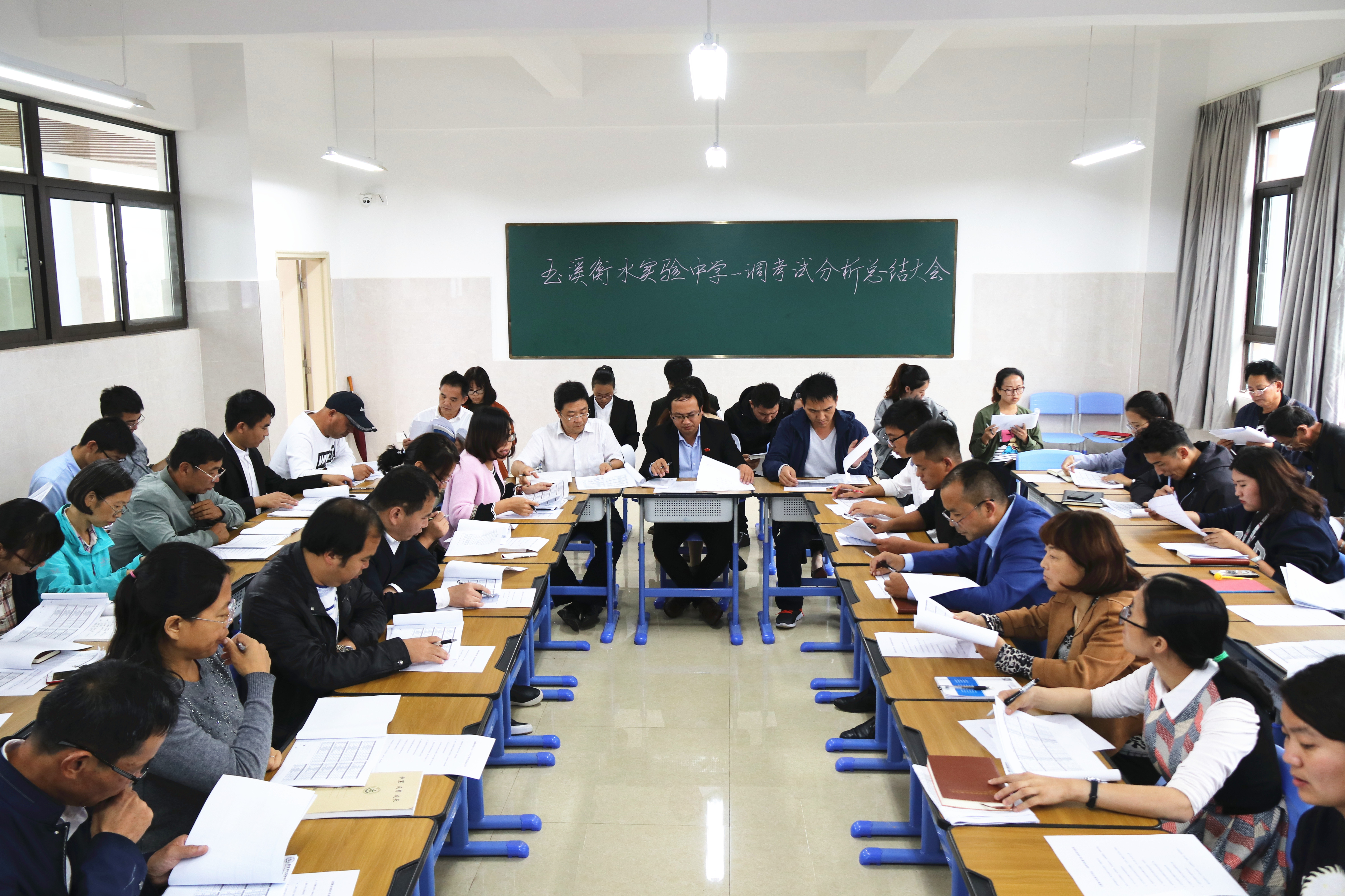 云南玉溪衡水实验中学举行一调考试质量分析总结会