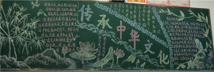 滇池校区开展清明祭英烈系列活动之“弘扬传统文化——缅怀先烈”