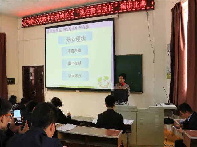 云南衡水实验中学全校师生开展《王金战眼中的衡水中