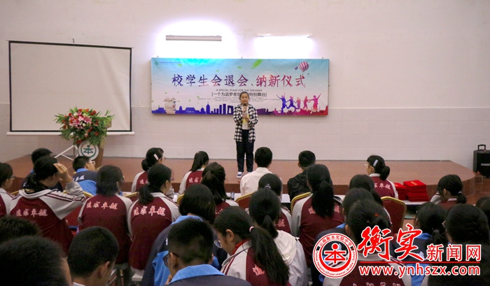 青春献校园——校学生会退会换届大会