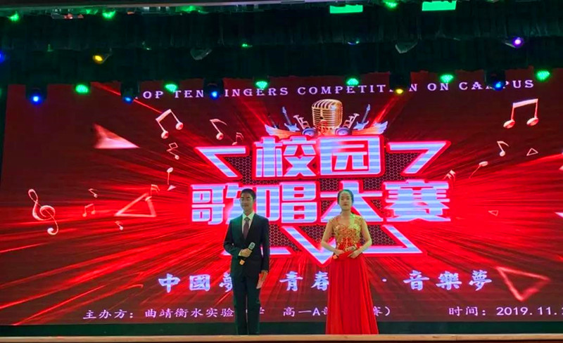 新时代，好声音‖我校十佳歌手大赛震撼启动！