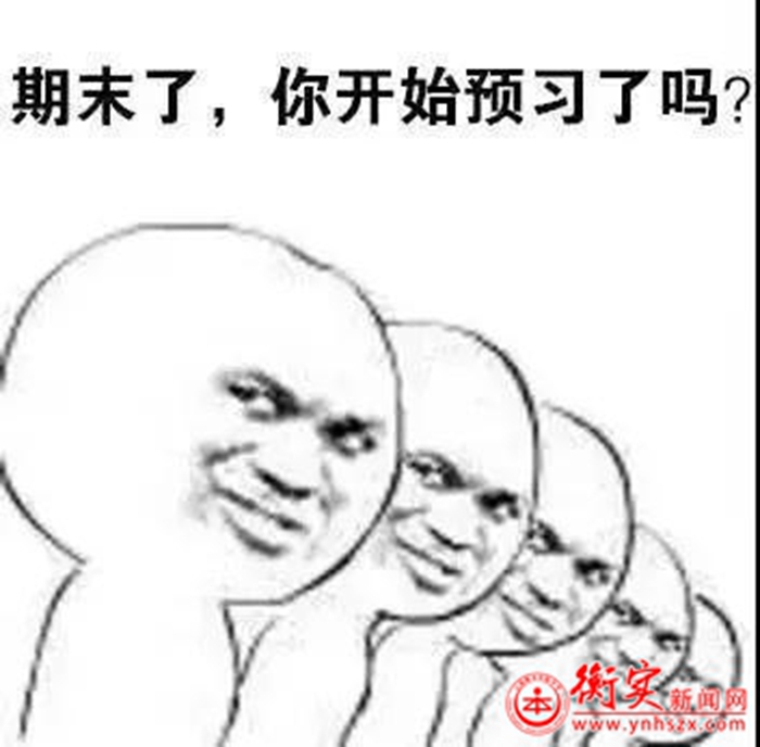 期末备考周|这里有一份高一期末英语备考攻略，待查收~