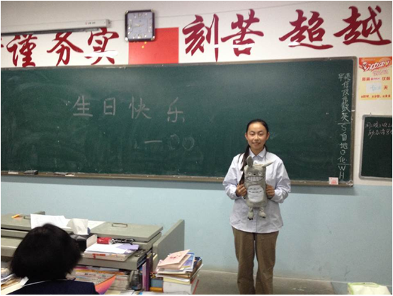 用“心”管理，用“爱”育人 ——高一八班“生日大使”传递师生