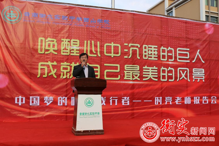 唤醒心中沉睡的巨人 成就自己最美的风景