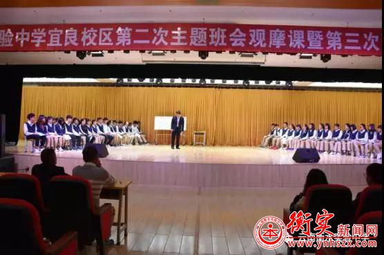 家长走进班会课，家校联动构筑育人共同体