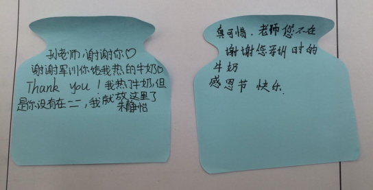 我的青春 我的梦——记高一016班的酸甜苦辣