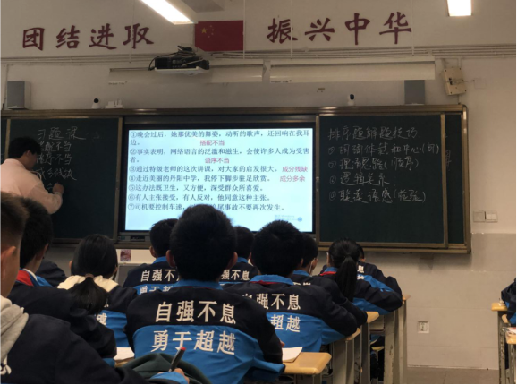 教科研引领丨独学而无友，则孤陋而寡闻——记衡实呈贡初一年级公开课活动