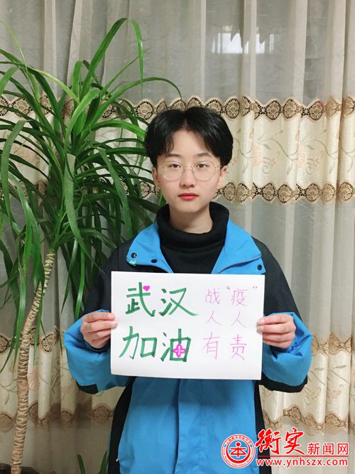 “战疫”征文丨杨冰冰：不怕，有他们在