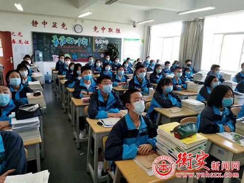 衡实呈贡|我要做那收获果实的人