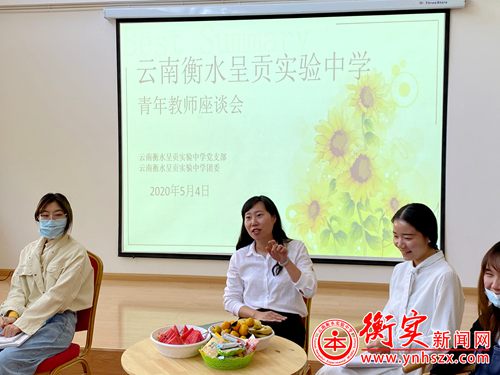 衡实呈贡|来自校长的关怀，请签收！