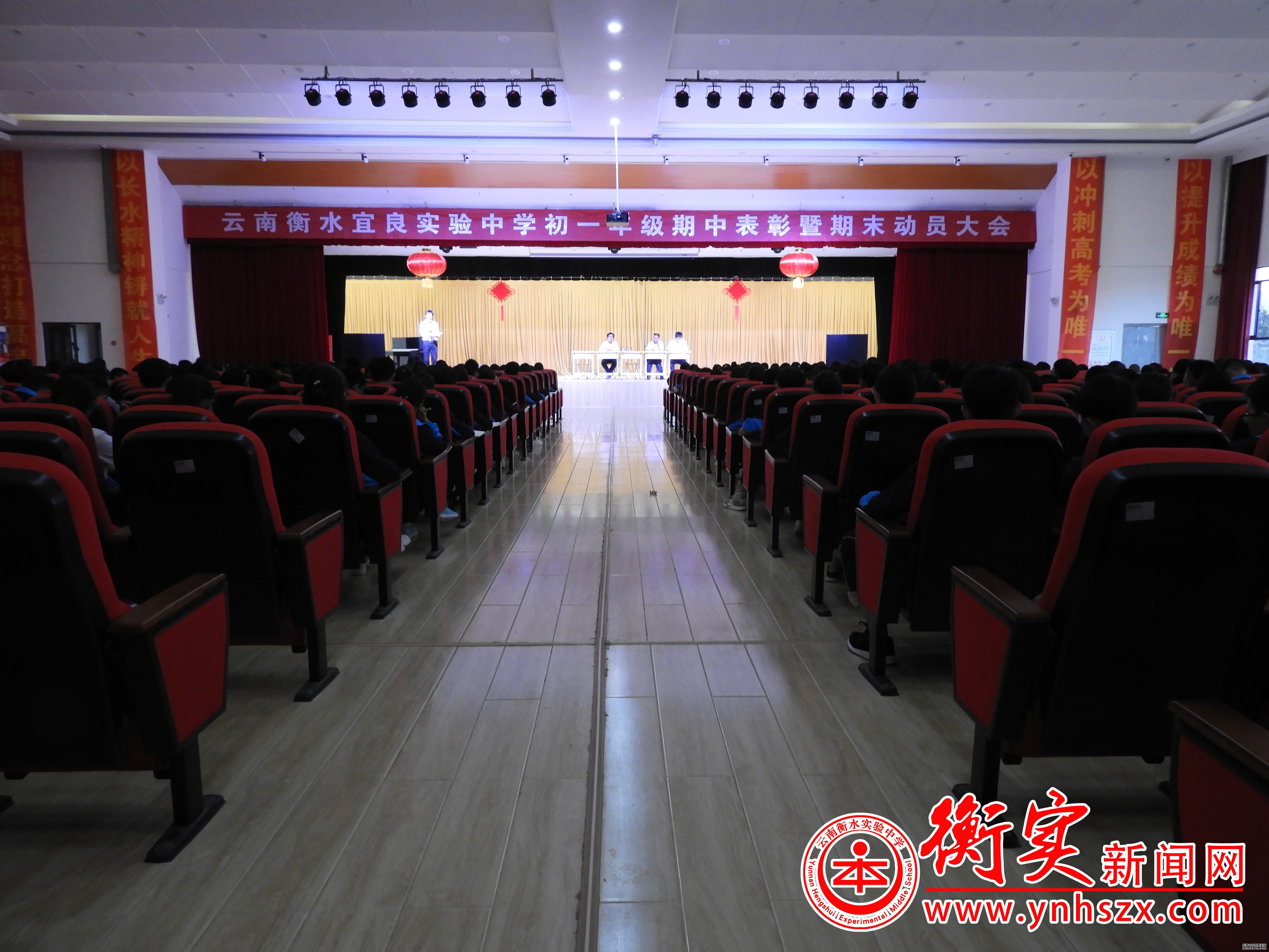 戮力同心共奋斗，砥砺前行再扬帆