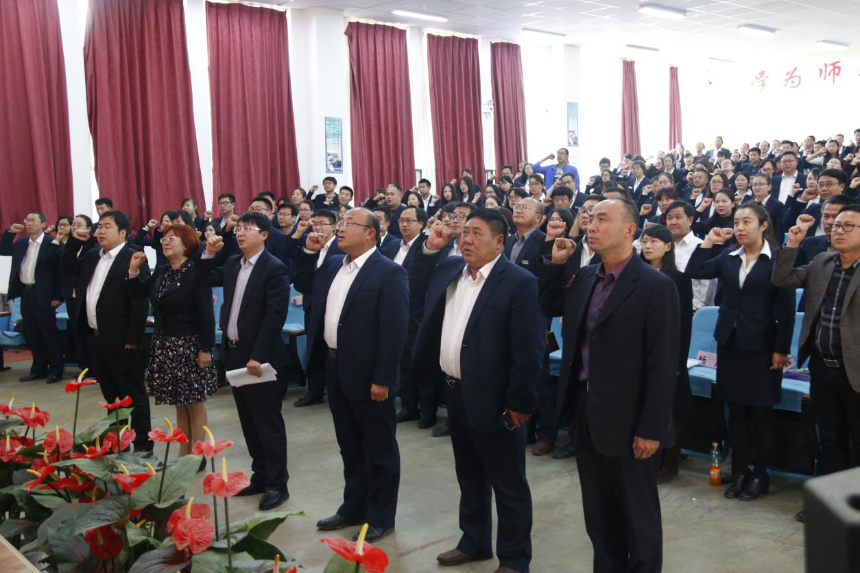 云南衡水实验中学举行2015-2016学年第二学期全体教职工大会暨表