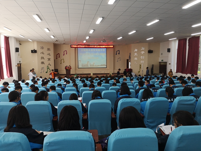 2018学年学生常见病和健康影响因素监测