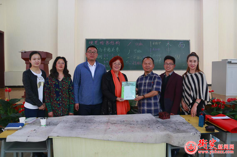 传承中华民族优秀传统文化，学习书法，追求境界——记云南衡水实