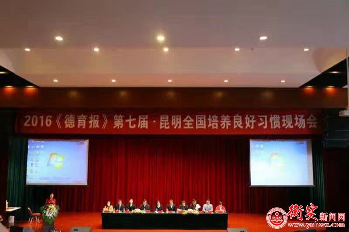 教育工作组莅临我校进行观摩