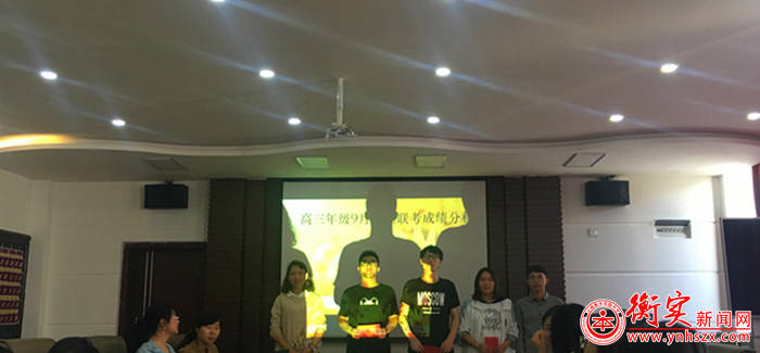 分析中找差距，反思中求发展 ——云南衡水实验中学呈贡校区高三