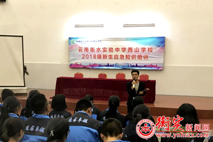 衡实老师给学子们传授的啥秘籍，这么受欢迎？