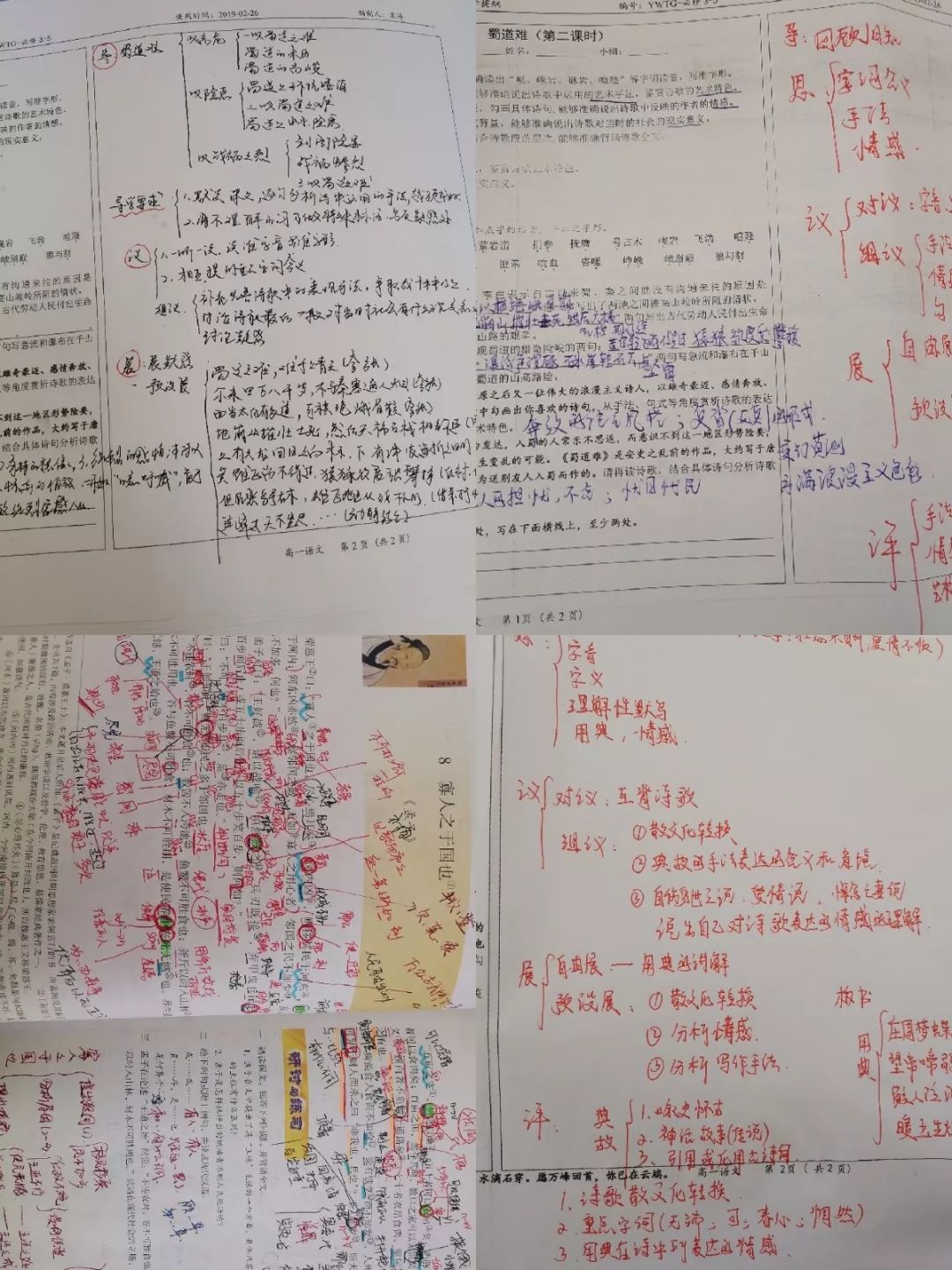 微信图片_20190226094919.jpg