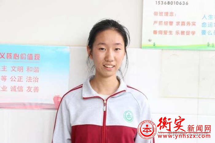衡实学子军训感言（9）