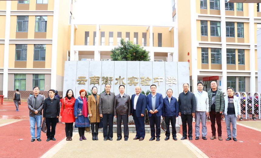 贵州省大方县教育考察团莅临云南衡水实验中学考察交流