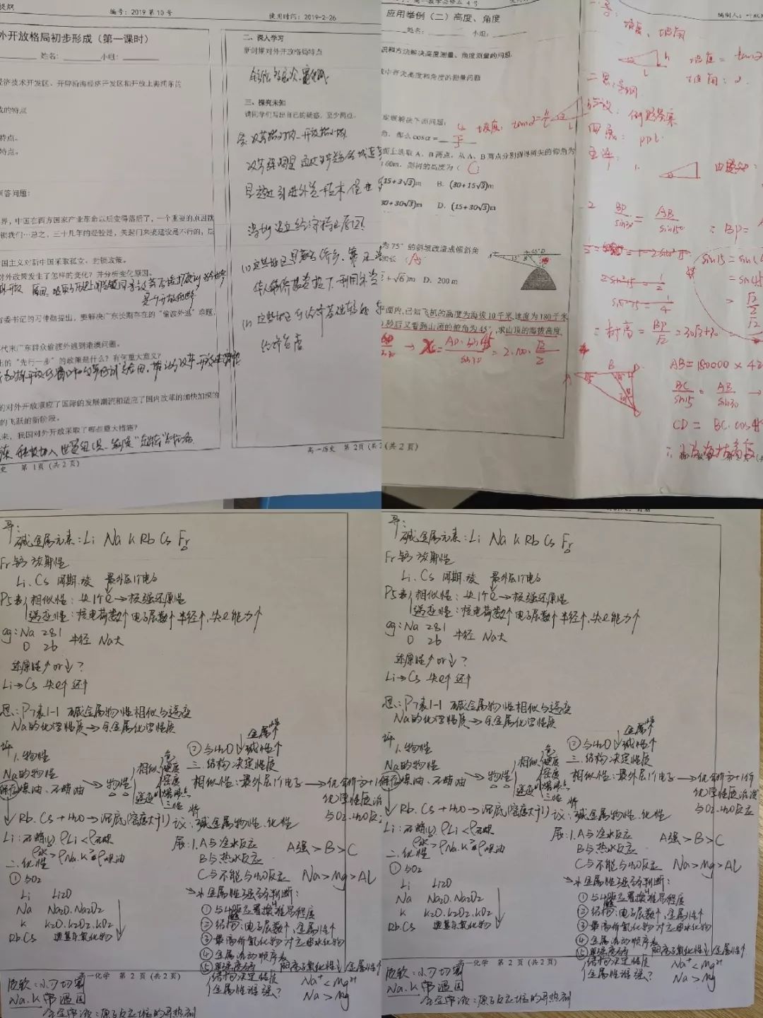 微信图片_20190226095121.jpg
