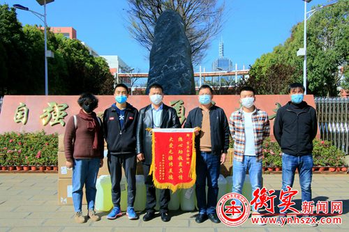 暖心！郜氏正元堂爱心捐赠物资，助力云南衡水实验中学呈贡校区抗