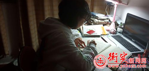 疫情也阻挡不了学习的脚步——记我的网课学习