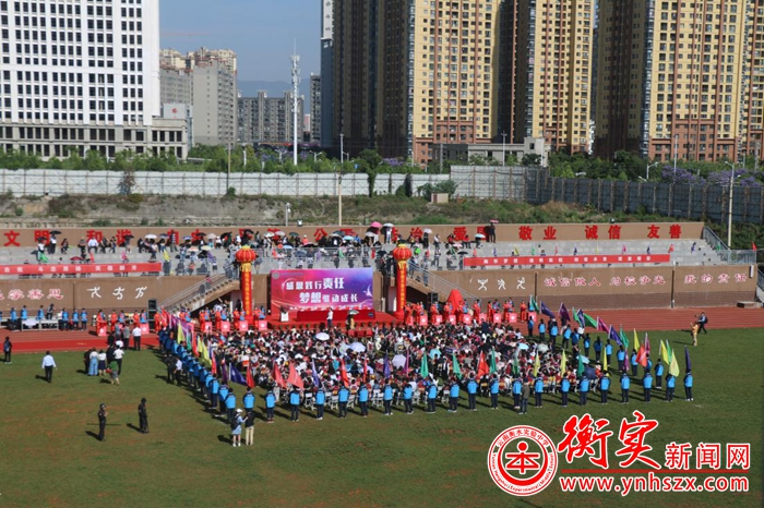 壮丽人生这里启航 —— 云南衡水实验中学2018“成人礼”盛大开启