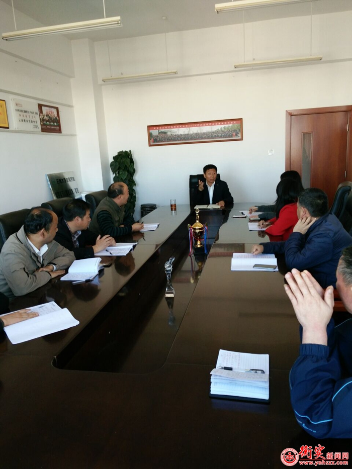 我校高三年级召开备课组长会