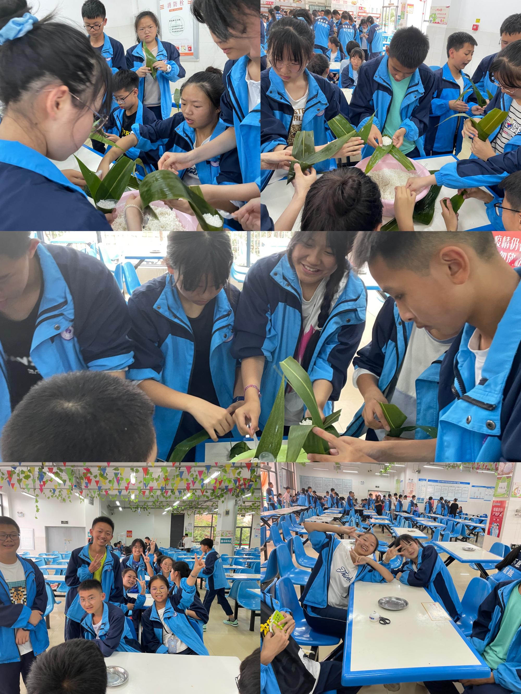【端午】浓浓粽子香，悠悠端午情——初二年级端午系列趣味活动