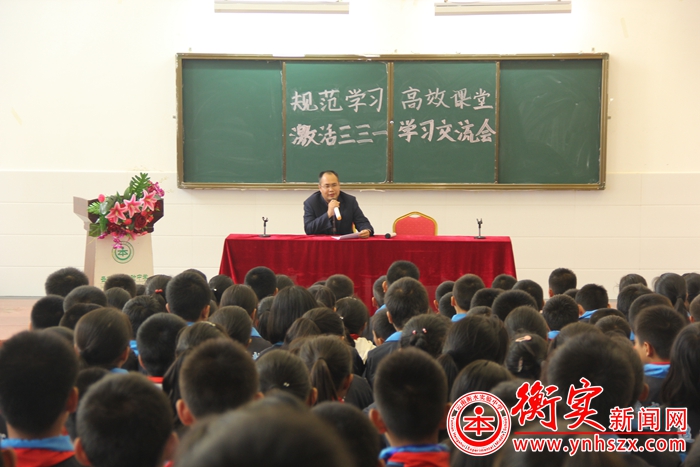规范学习 高效课堂