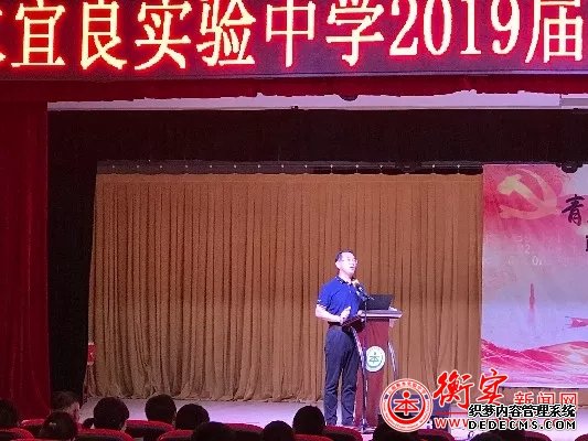 宜良校区高三年级举行三轮复习指导暨冲刺动员大会
