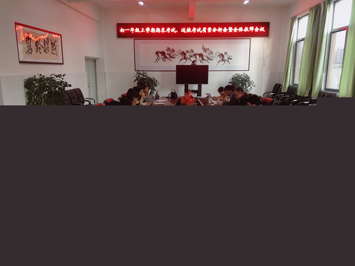 戒骄戒躁，砥砺前行——云南衡水实验中学西山校区初一年级上学期