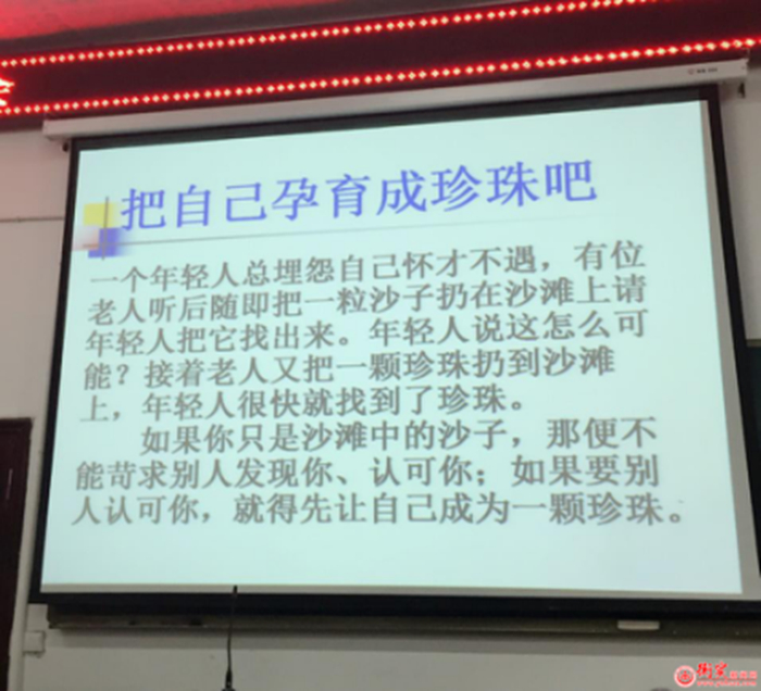 田春花：工作是一种修行