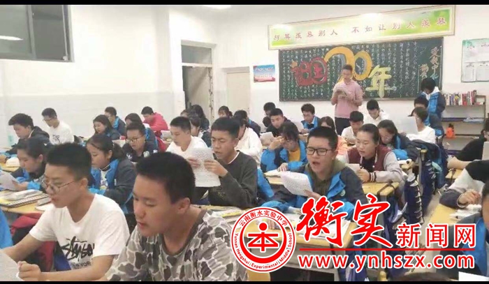 激情早读—我最响亮
