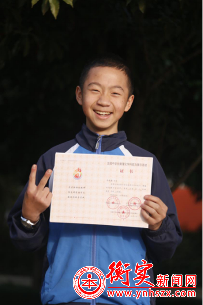 云南衡水实验中学35名学生在全国赛事中获奖