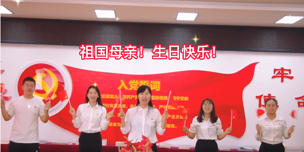 “请党放心，强国有我”|衡实呈贡庆国庆系列活动之祖国祝福您！