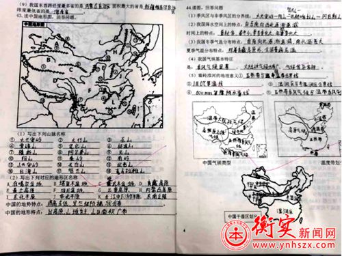 衡实呈贡|学习园地——会考科目怎样拿到90+？