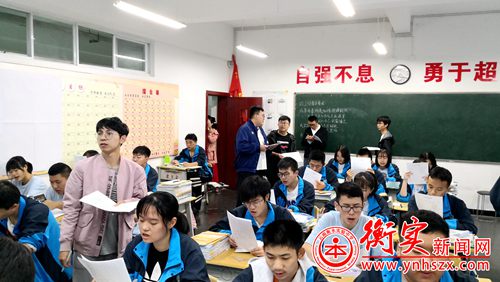 衡实呈贡|高二用心的学期，从走心的早读开始