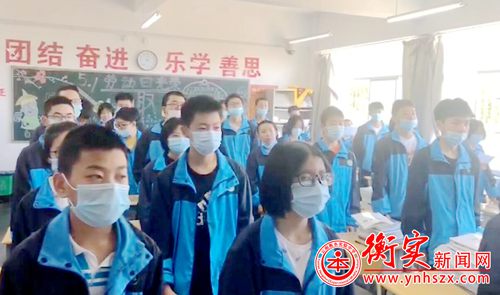 衡实呈贡|每天下午学习的正确打开方式——每日一歌