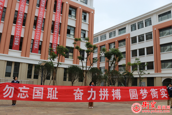 云南衡水实验中学举行纪念“九一八事变85周年”签名活动