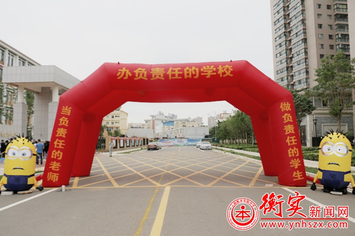 终于等到你——云南衡水实验中学开学季之西山校区！