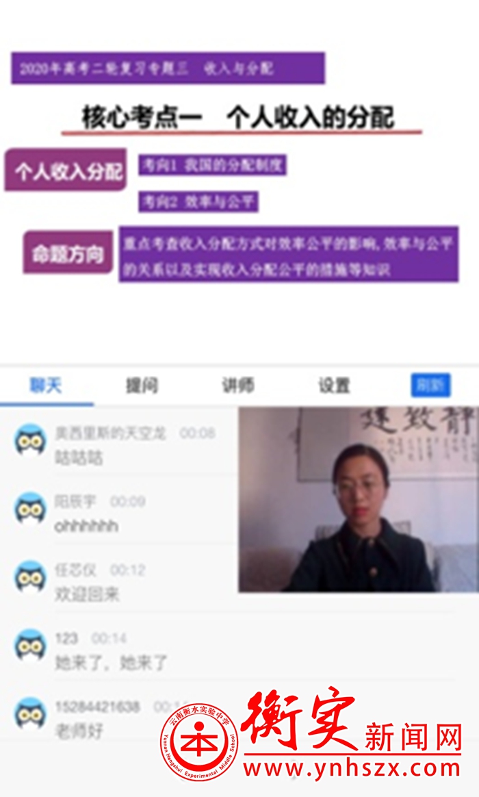心系疫情，我们一起努力