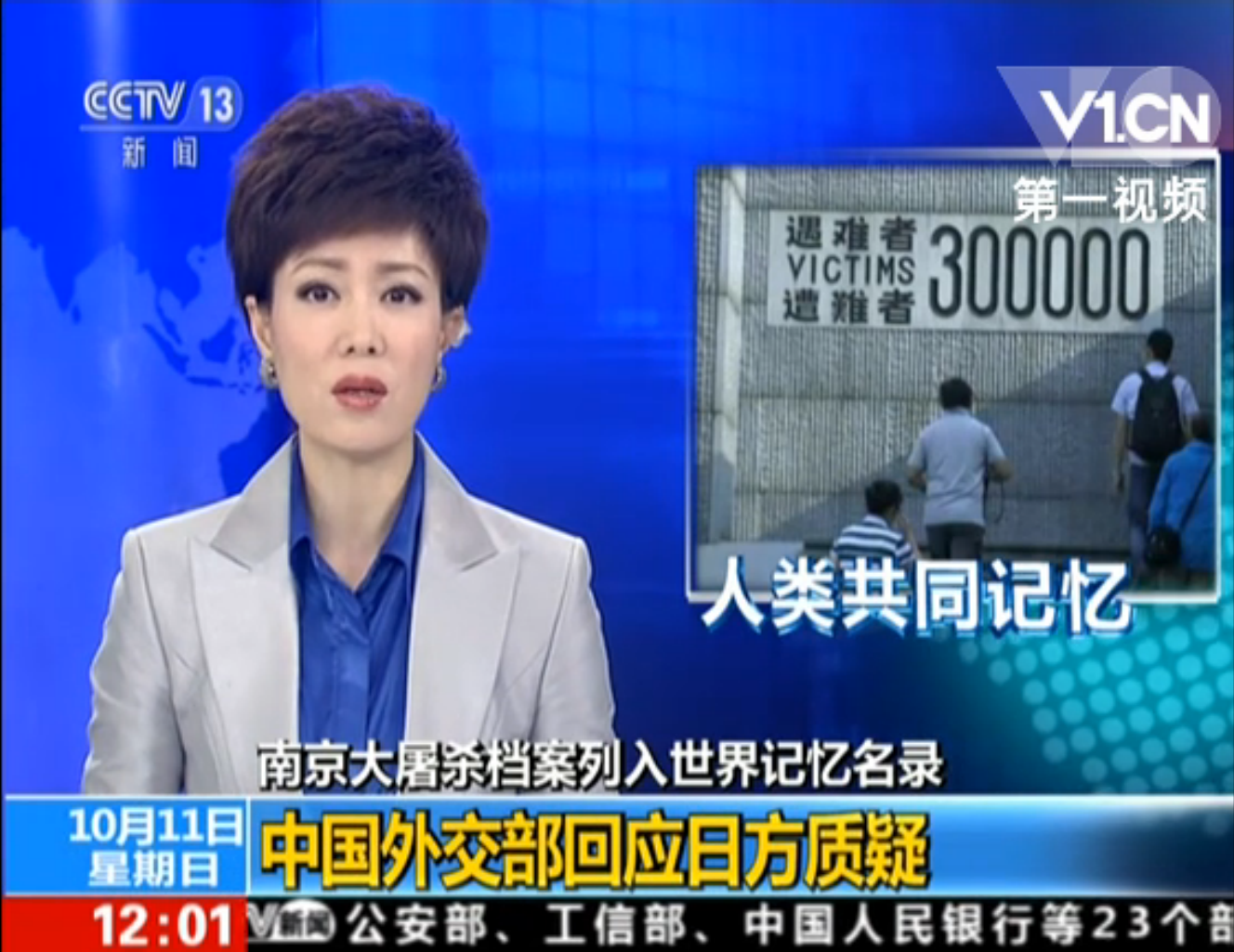 勿忘国殇 吾辈需自强