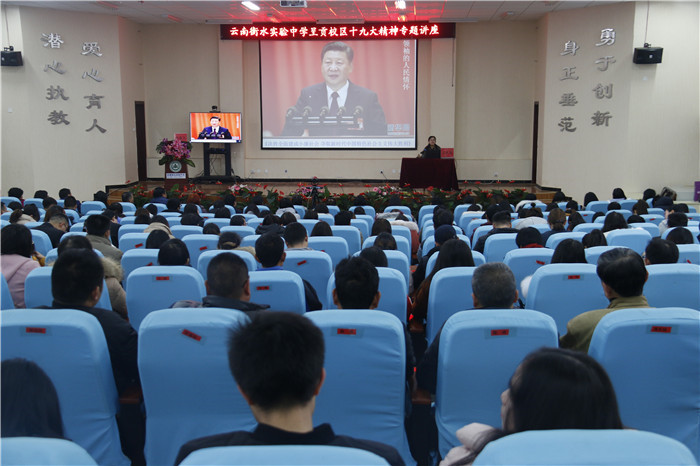 1516261605945026.jpg 讲座现场 3.JPG