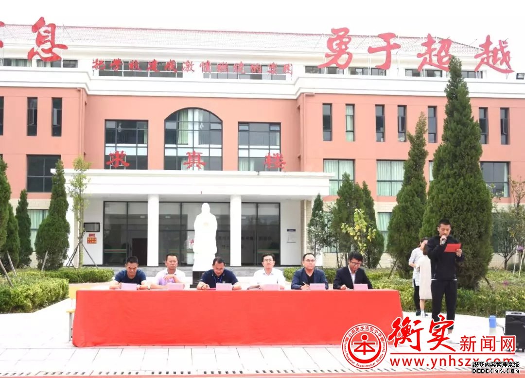 阳光跑操 健康校园-云南衡水实验中学宜良校区跑操比赛顺利进行
